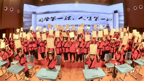 视频 | 开学第一课 人生第一礼