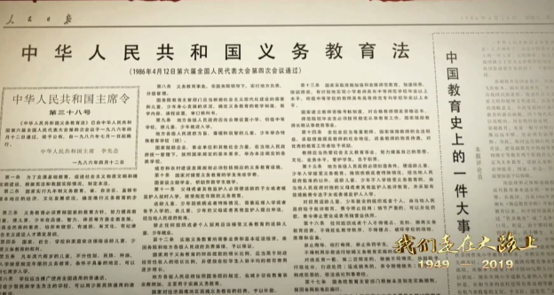 正文          百年大计,教育为本.教育关系子孙后代,涉及千家万户.