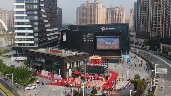 嘉定看我，上海信业购物中心盛大启幕，耀眼未来