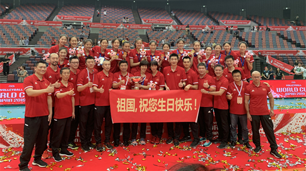 升国旗！奏国歌！冠军女排全做到了！朱婷获世界杯MVP