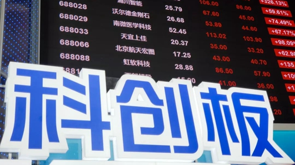 高光时刻 | 世界级突破，上海这些“科创时刻”你一定记得