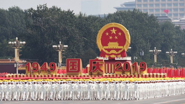 组图｜庆祝中华人民共和国成立70周年大会在京隆重举行