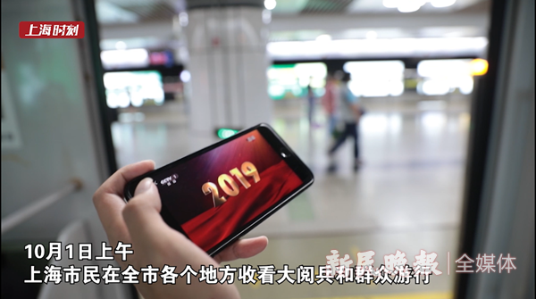 视频 | 地铁、火车站、电影院……有大屏幕的地方，就有收看大阅兵的市民！