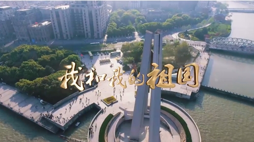 视频 | 黄浦公安民警唱响《我和我的祖国》