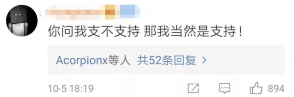 这里将实施“共同育儿假”，网友：举双手赞成