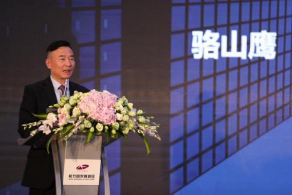 第二届紫竹国家高新技术产业开发区可持续发展论坛