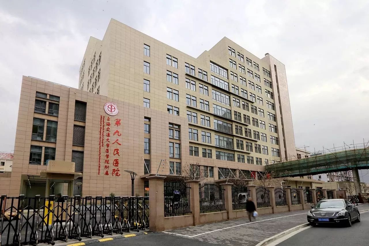 重磅！上海18所医院入选大陆顶级医院百强！以后看病还得去这几家！