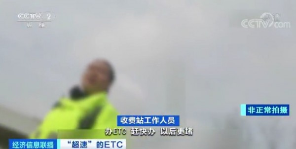 出社会以后-挂机方案ETC成VIP？高速收费站工作职员：不办就让他堵！挂机论坛(6)