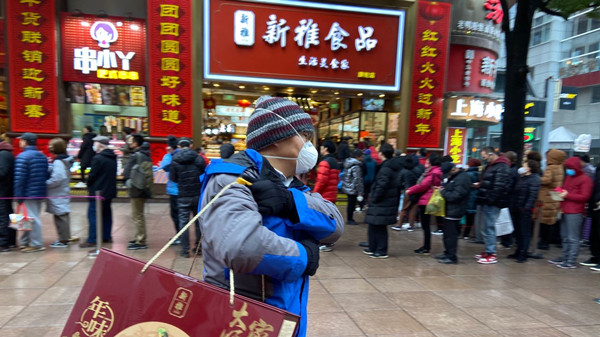 视频 | 申城市民取消聚餐 南京路上排队购买半成品菜