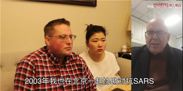 洋女婿UP主视频连线德国病毒专家，危难时刻见真情，感谢这些国际友人！