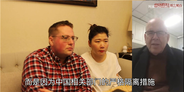洋女婿UP主视频连线德国病毒专家，危难时刻见真情，感谢这些国际友人！