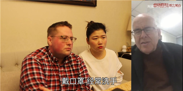 洋女婿UP主视频连线德国病毒专家，危难时刻见真情，感谢这些国际友人！