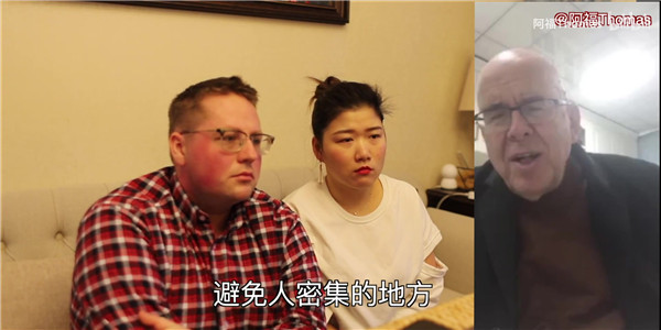 洋女婿UP主视频连线德国病毒专家，危难时刻见真情，感谢这些国际友人！