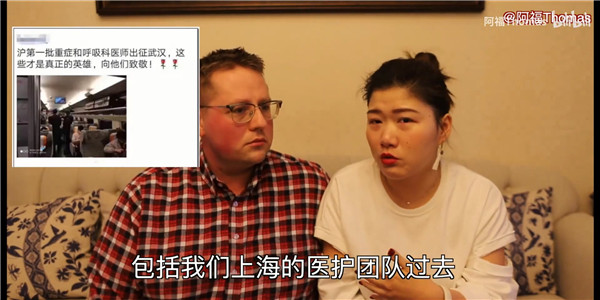 洋女婿UP主视频连线德国病毒专家，危难时刻见真情，感谢这些国际友人！
