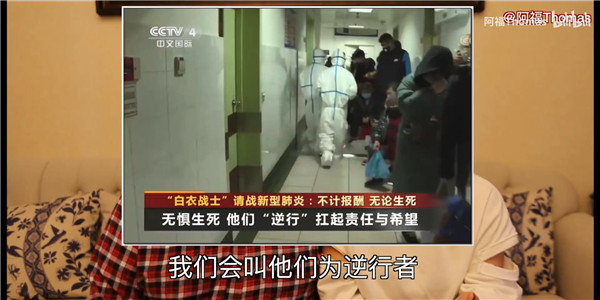 洋女婿UP主视频连线德国病毒专家，危难时刻见真情，感谢这些国际友人！
