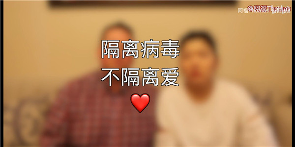 洋女婿UP主视频连线德国病毒专家，危难时刻见真情，感谢这些国际友人！