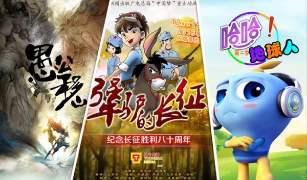 愚公移山犟驴小红军这些自有版权节目smg向全国电视台免费赠播