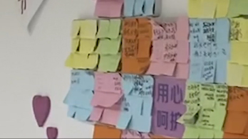上海援鄂医师抗疫vlog③ | 病区里的“留言墙”：百张贴纸上的坚守与期盼