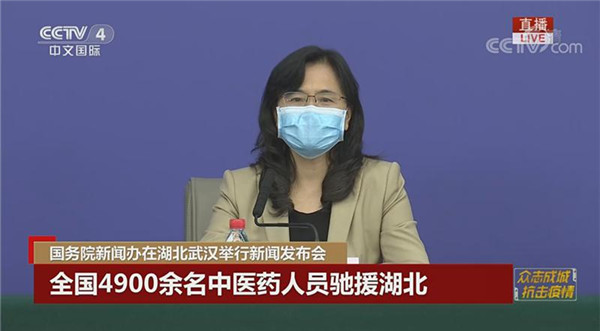 出社会以后-挂机方案国新办发布会：中医药是疫情防控的亮点，愿与天下分享中国履历 ...挂机论坛(2)