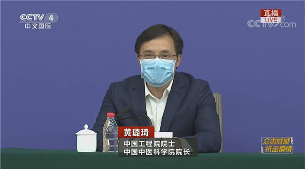 出社会以后-挂机方案国新办发布会：中医药是疫情防控的亮点，愿与天下分享中国履历 ...挂机论坛(6)