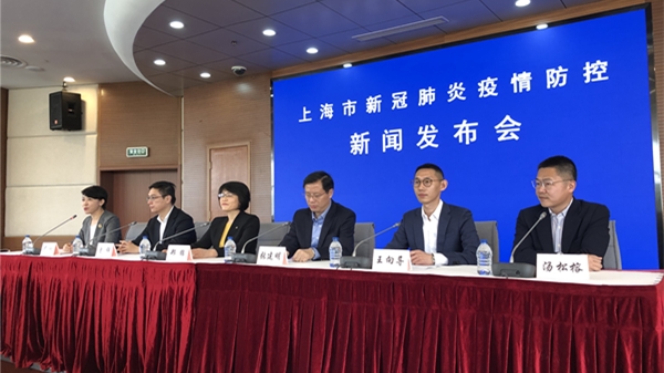 上海市民政局重申：居家隔离措施对中外人士规则一致、执行一致 | 疫情防控发布会