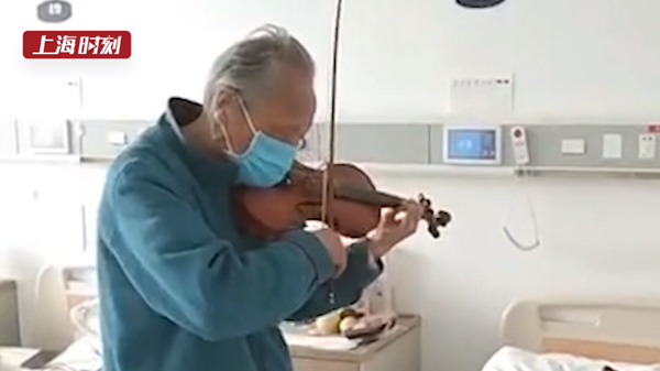 视频 | 中山医院“落日余晖”医疗队今日凯旋 老先生拉小提琴相送