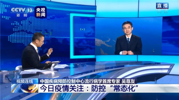 北京发布最新消息今天疫情-天津疫情最新消息现在属于什么风险地区