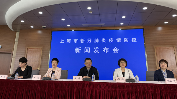 上海市卫健委将对核酸检测受理机构加强监督 | 疫情防控发布会