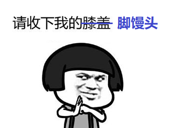 上海闲话翻译机太神奇太上头了