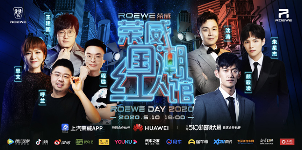 炸裂！思文、陈璐、建国、呼兰四人同台，上演终极脱口秀battle！