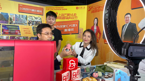 粉丝经济+直播经济 芒果HUB潮酷直播粉丝节助推徐汇文商融合