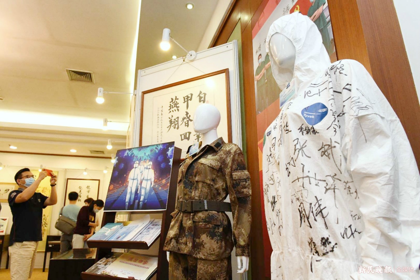 600余张图片300余件实物展现交医“战疫”全景