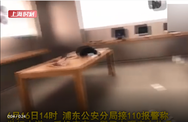 视频|陆家嘴苹果零售店突然暂时关闭 现场视频显示店内物品被砸