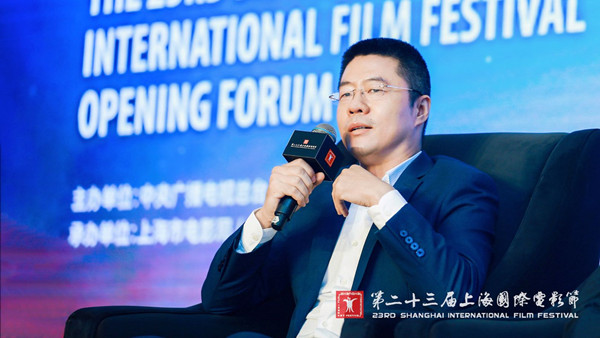 上海国际电影节开幕论坛今日举办 腾讯程武：危机下修炼内功，为未来发展打下更好的基础