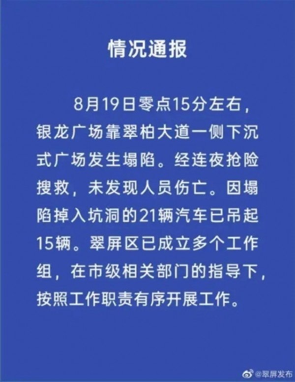 宜宾市城区人口_四川自贡很心酸的城区,总人口39万,发展却始终不如人意