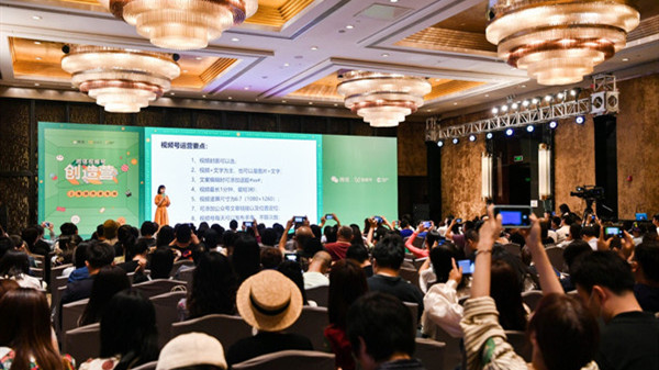 微信视频号创造营上海专场开启，大咖讲师团带来进阶干货助力创作者成长