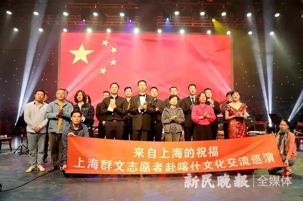 上海群文志愿者在新疆叶城县举行《铜乐工坊——“黄金乐章”》巡演