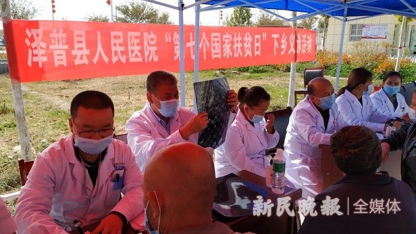 上海援疆泽普分指挥部援疆医生团队在国家扶贫日下乡开展义诊活动