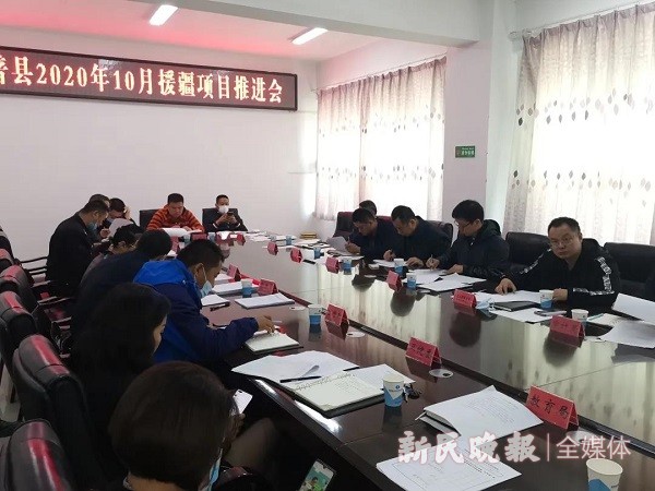 上海援疆泽普分指挥部召开援疆项目工作推进会