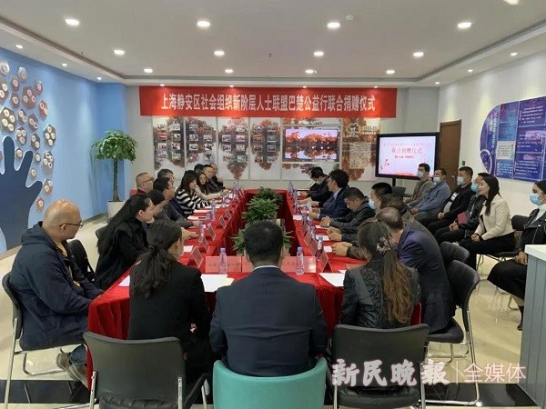 上海市静安区社会组织新阶层人士联盟在巴楚县开展爱心捐赠
