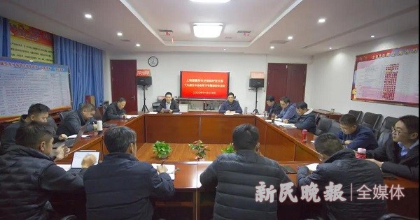 上海援疆莎车分指挥部召开十九届五中全会专题学习组织生活会