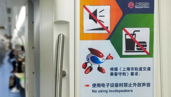“我们的凌厉眼神直接劝退噪音！”直击上海地铁“禁外放”首日
