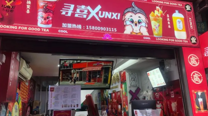 魔都南京路上的“寻喜”奶茶店，果然凉了！上海爷叔有话要说！