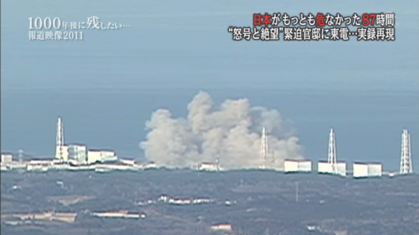 日本出台新政:搬到福岛核电站附近,一个家庭可奖200万