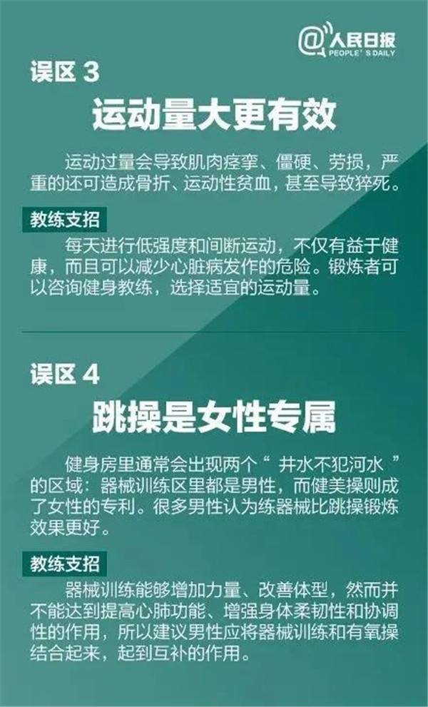 年仅47岁！上海一互联网公司员工猝死在健身房外，警方回应 新民社会 新民网