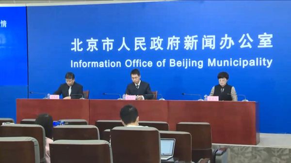 北京：朝阳区汉庭酒店大山子店及其底商调整为低风险地区 北京中风险地区降至7个