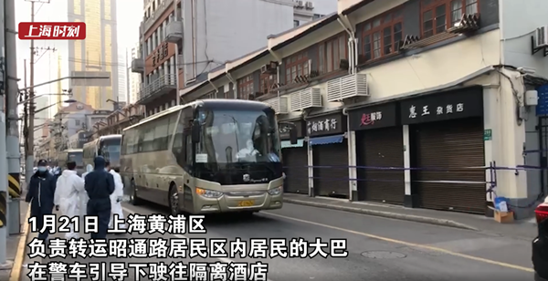视频 | 黄浦区昭通路居民区居民转运进行时 儿子说服91岁妈妈去隔离