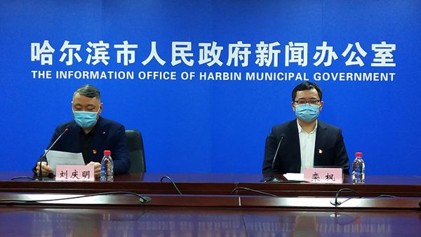 黑龙江哈尔滨新增确诊病例3例 新增无症状感染者11例