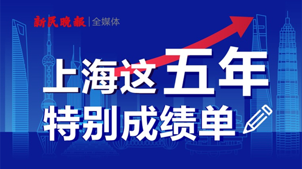 @上海人 这里有两张2020年的特别成绩单 请打印！