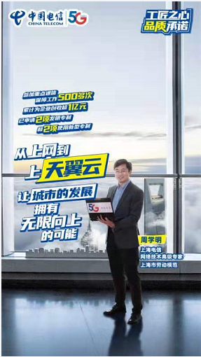 域名哪里可以买,周学明:上“天翼云”无限向上!-奇享网